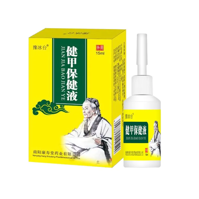 

15ml Nail Fungal Treatment Onychomycosis Removal Anti Fungus Nails Care Repair Liquid Nail Beauty Treatment Liquid