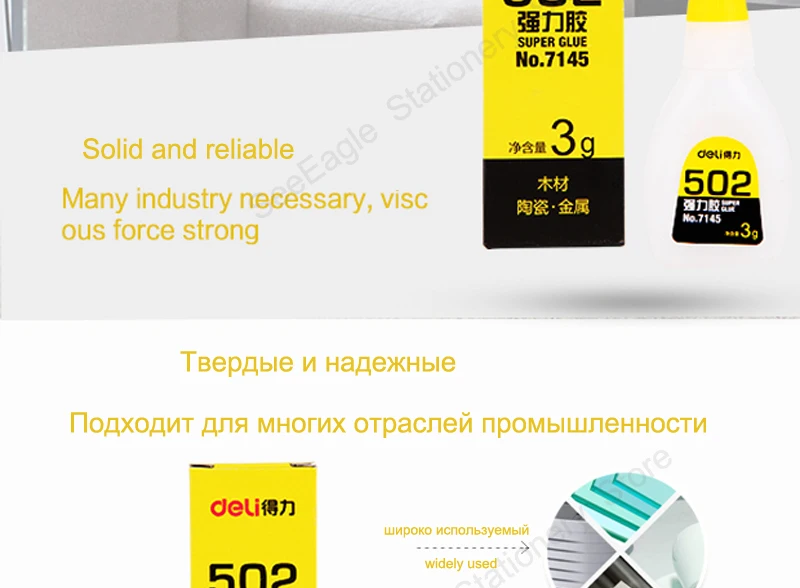 LJS095-X2