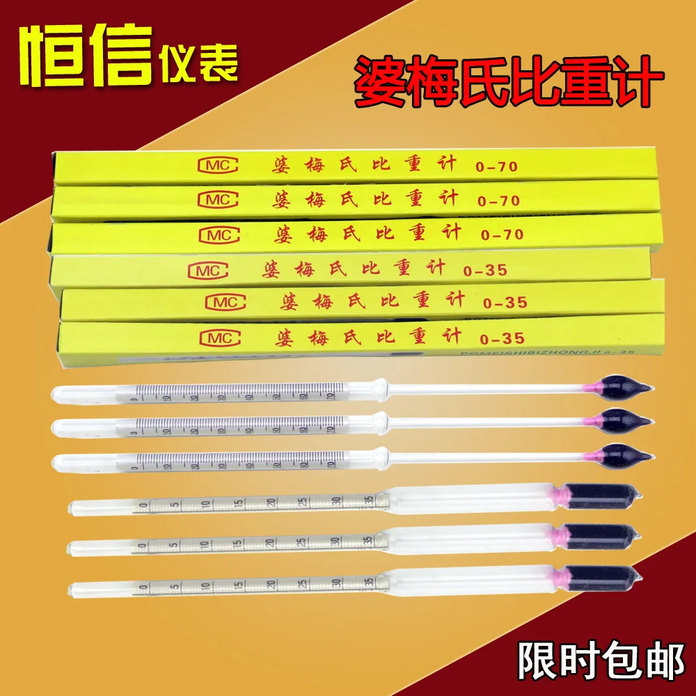 Baume's hydrometer / glass floating meter salinity meter / po Medvedev