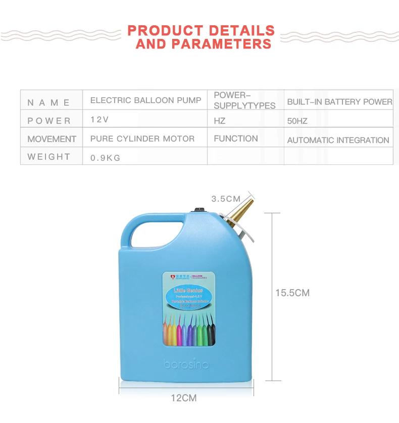 Для borosino B211 Электрический насос для воздушных шаров насос с батареей используется для надувания 260 длинные воздушные шары