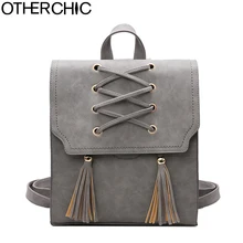Otherchic 2017 Ретро кисточкой Рюкзаки модные нубук Рюкзаки винтажные женские Рюкзаки бахрома SAC DOS Femme L-7N07-60