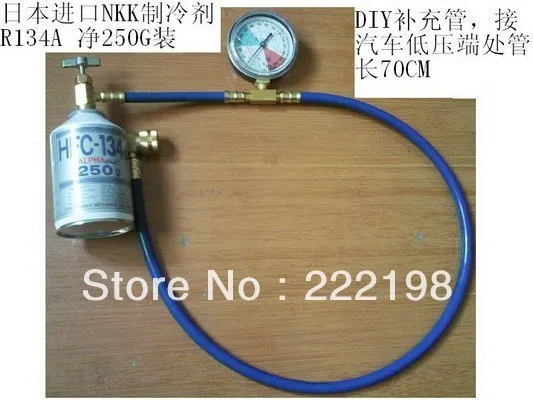 R134A air conditioning system supplemented tube package group supplemental + NW 300G Wai Cheong refrigerant |