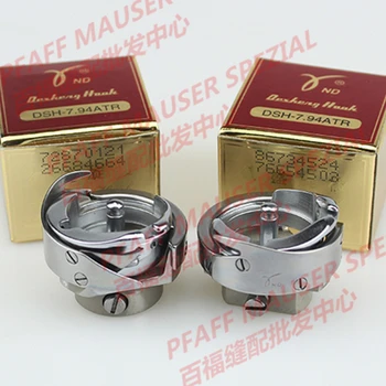 

2018 Real Hot Sale Steel Sewing Mchine Parts Pfaff The Hook Desheng Computer Car Thick Material Dsh-7.94atr Hsh-7.94atr