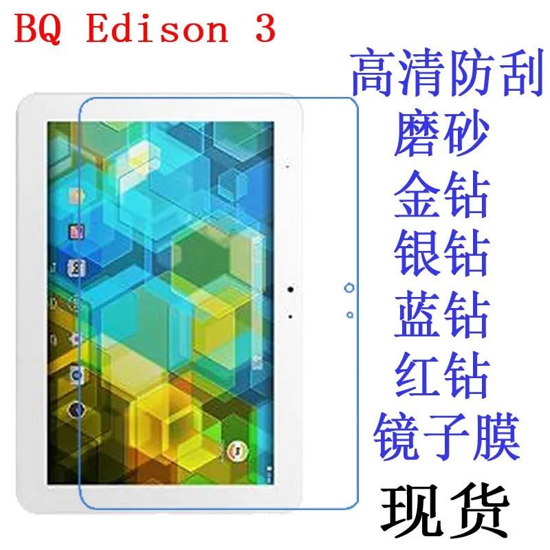 edison 3