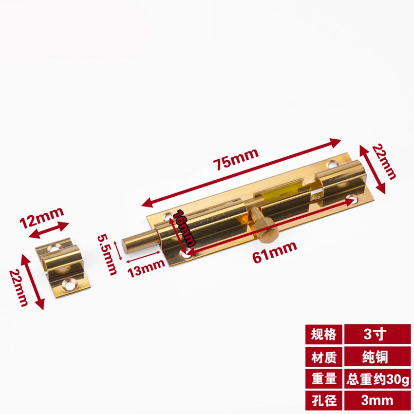 Латунные двери раздвижные защелки замок Болт защелки баррель дома ворота оборудование безопасности винты ванная комната защелки замок