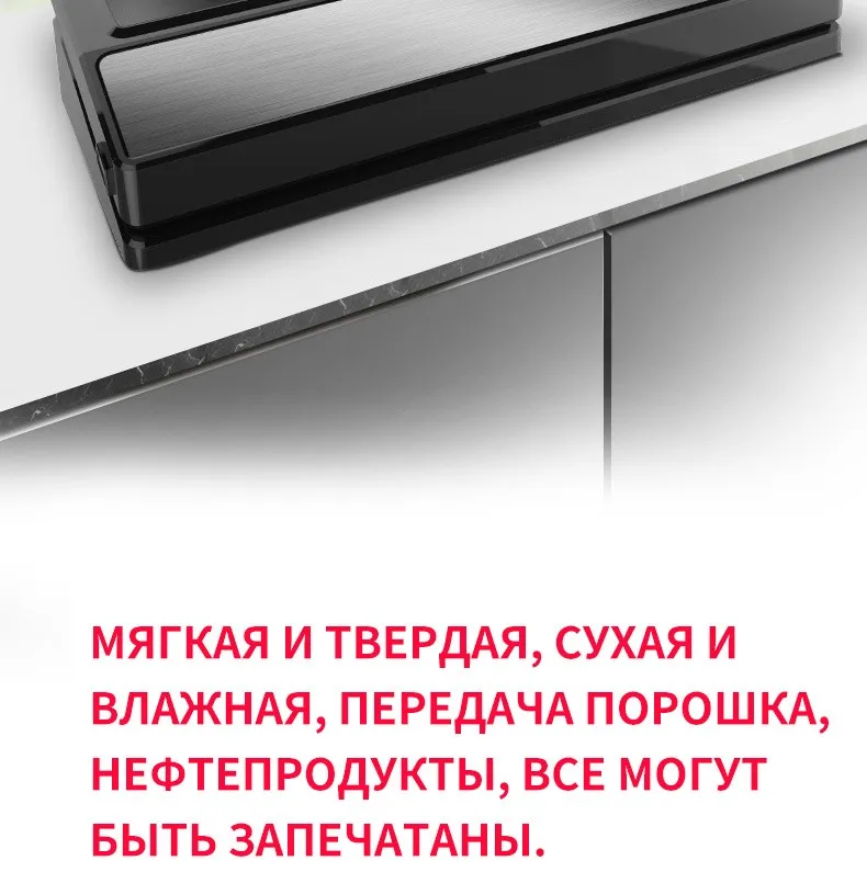 Еда вакуумный упаковщик Упаковка запайки в том числе 5 шт. сумки и 1 шт. вакуумный мешок упаковки рулонов 20 см х 200 см 220 В 110 Вт