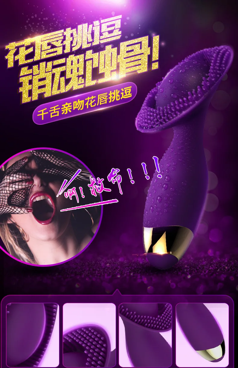 vibrator  (1)