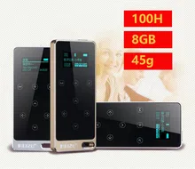 2016 Metal HIFI MP3 Player with 8GB storage and Screen Touch button play 100h high quality Lossless sound quality sport mp3