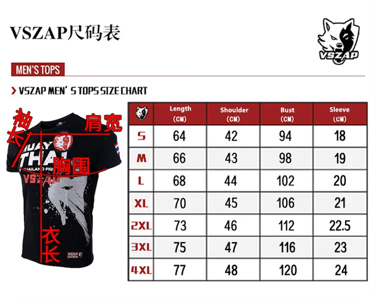 VSZAP воин бокс ММА футболка тренажерный зал Футболка борьба боевые искусства Фитнес Обучение Муай Тай футболка для мужчин Homme