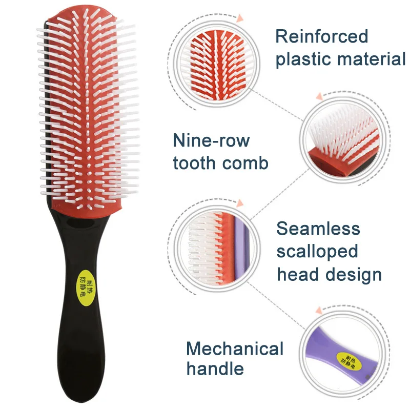Расческа для ухода за волосами 9 строк антистатический головной Массажная игрушка Пластик щетка парикмахерские расчески