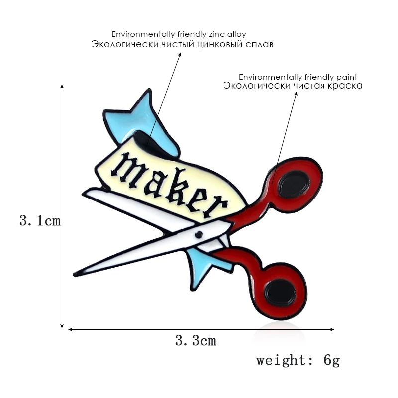 GDHY ножницы MAKER Брошь Красный ножницы голубой лентой кнопки эмаль контакты рюкзак значок для шляпы для друзей дети художника ювелирные изделия