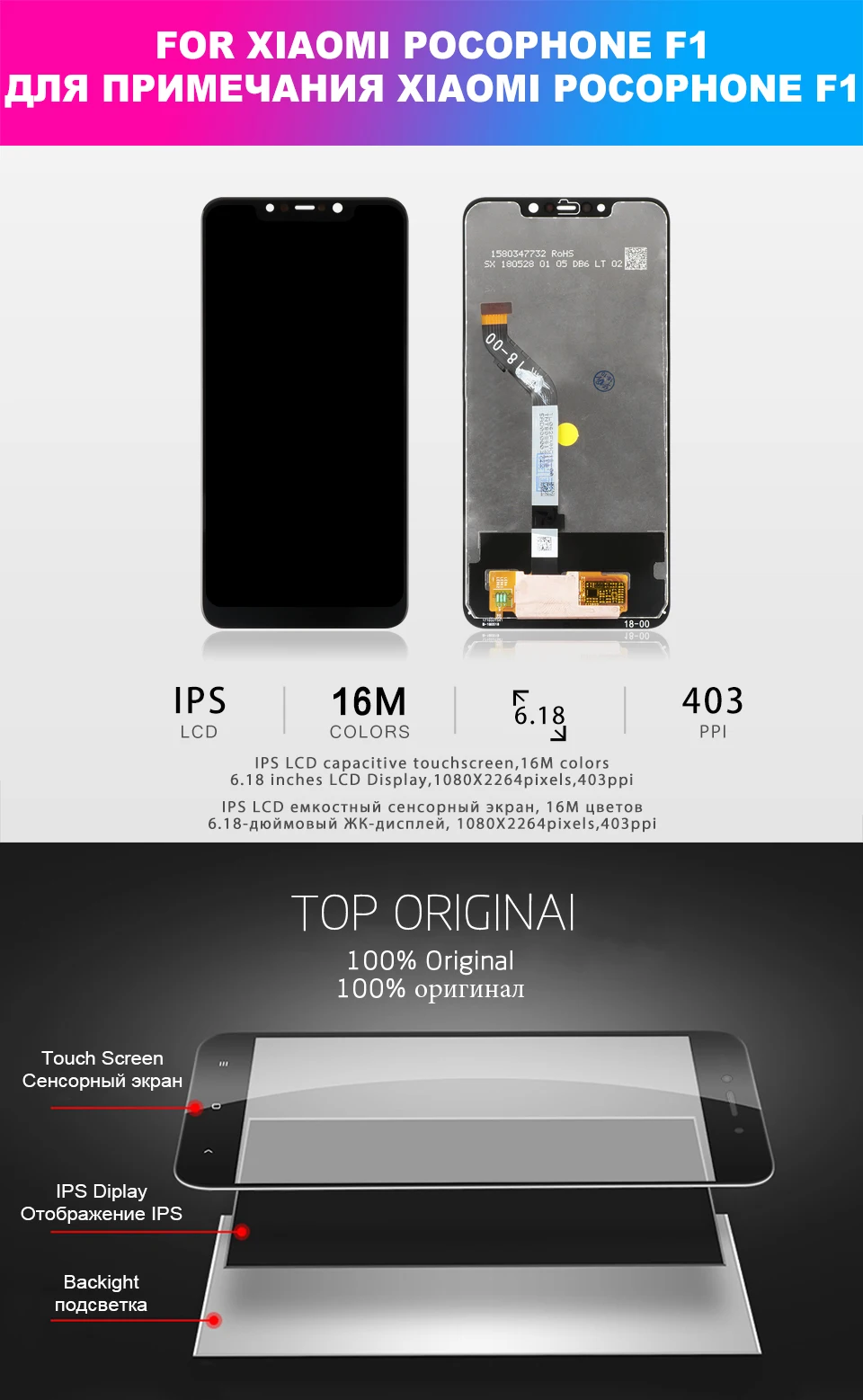 Xiaomi-Pocophone-F1-xiangqing_01