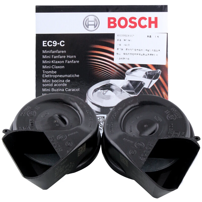 BOSCH Car Horn Snail type Air/Electric Horn For VW Touran 2005 to 2007