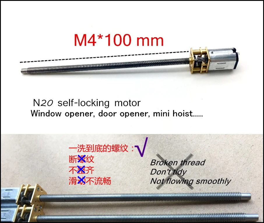 

M4*100 super long thread gear motor! N20 self-locking With fixed terminals 100MM thread shaft For window opener,door opener