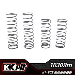 KKPIT K1-SCE короткий карты Автомобильный Запчасти спереди и сзади Амортизатор Весна 10309 м
