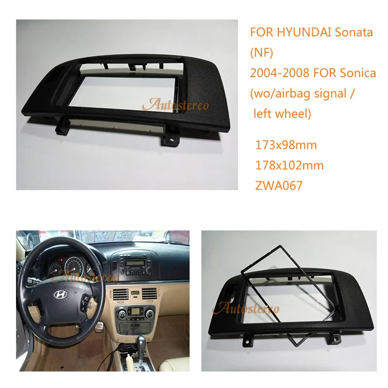 Автомобильная Радио-панель для HYUNDAI Sonata NF Sonica 2004-2008 wo/Подушка безопасности сигнальная автомобильная DVD рамка Двойная din фасция аудио рамка переходная