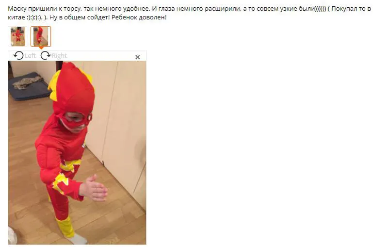 Детский карнавальный костюм «флэш»; маскарадный костюм супергероя; фантазия; костюм на Хэллоуин для мальчиков; мышечная одежда; Комплект масок с разрезом