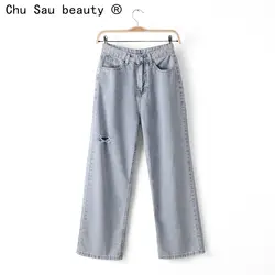 Chu Sau beauty/стильные однотонные прямые джинсы для женщин; новые офисные женские повседневные штаны на молнии с дырками; Moda Mujer pantalones