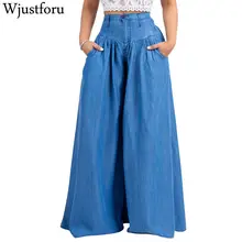 Wjustforu повседневные свободные расклешенные джинсы, женские модные элегантные джинсовые широкие брюки, женские офисные женские джинсовые штаны Vestidos
