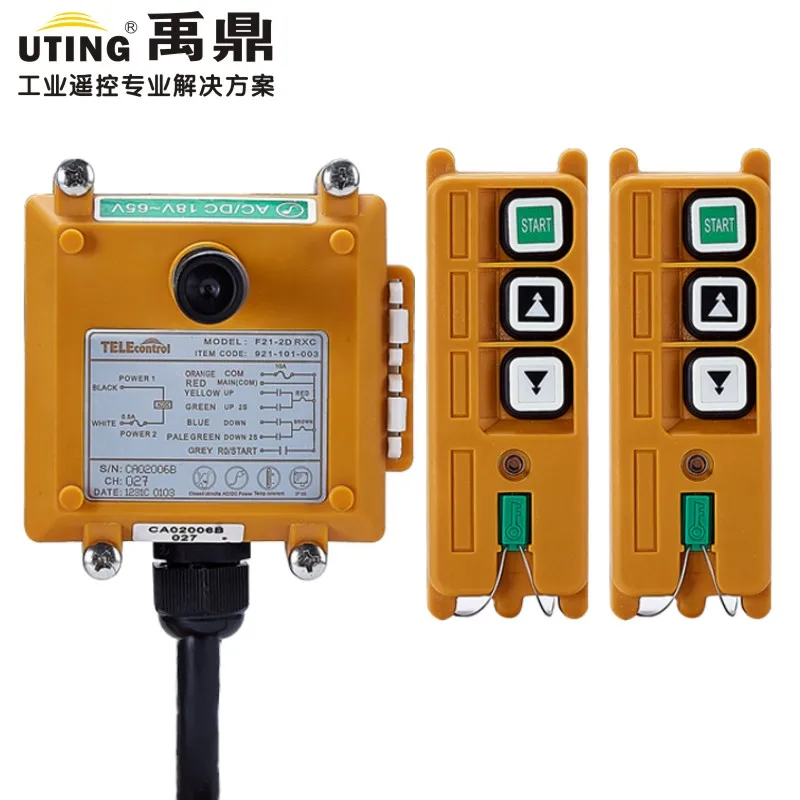 Double Speed Radio Remote Control F21-2D