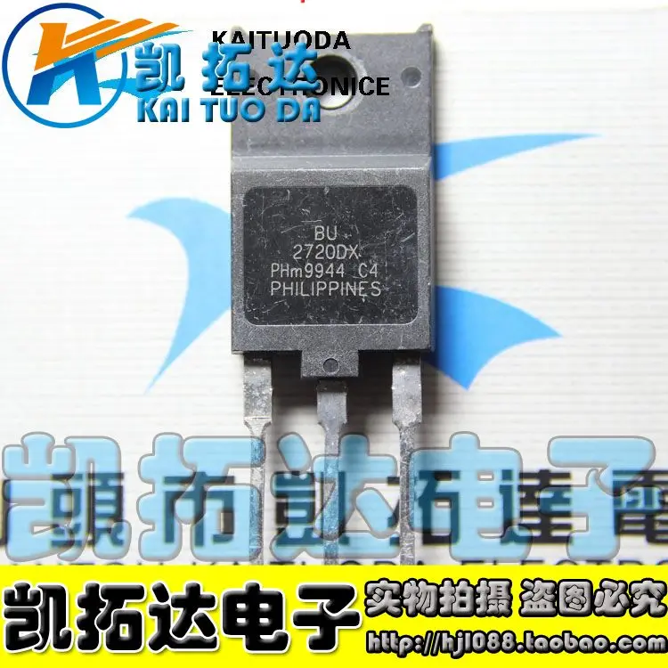 Si Tai SH BU2720DX integrated circuit