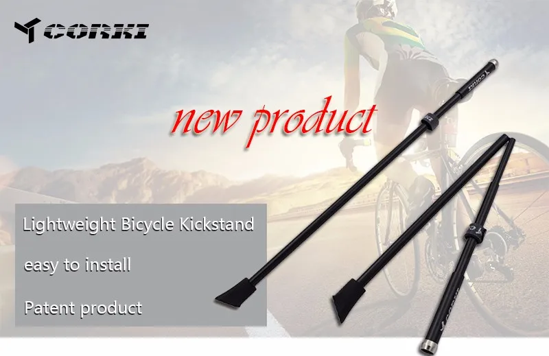 corki carbon fiber bike kickstand