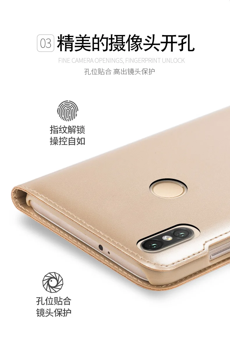小米6X经典款皮套详情(新)2_02.jpg