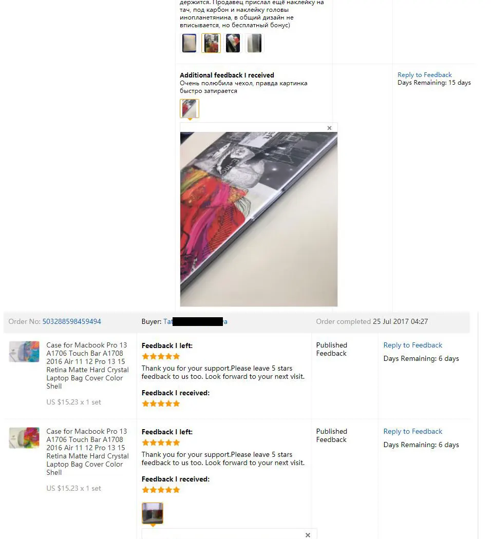 aeProduct.getSubject()