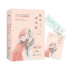 

Ta lai le, qing bi yan (2 Volumes) (Simplified Chinese)