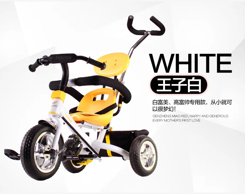 Детские колеса трехколесный велосипед зонтик коляска для детей дошкольного возраста трехколесный велосипед Guadrail корзина для коляски Коляска