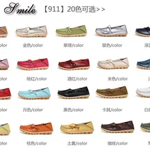 Новинка года; 20 цветов; повседневная женская обувь на плоской подошве; мягкие Лоферы без застежки; обувь из натуральной кожи; большие размеры