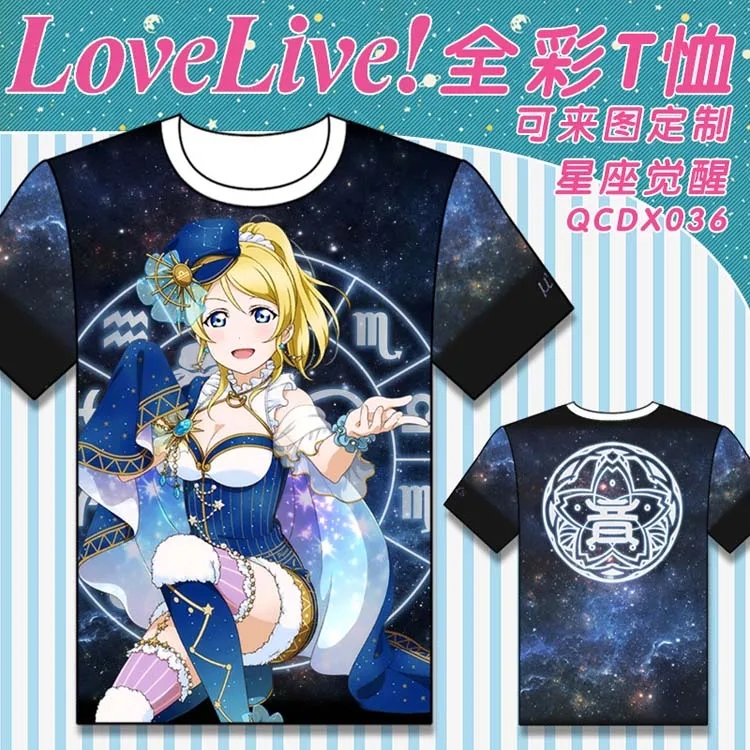 LoveLive Созвездие футболка AWAKEN косплэй костюм Love Live u's принт футболка с короткими рукавами Летние повседневные футболки