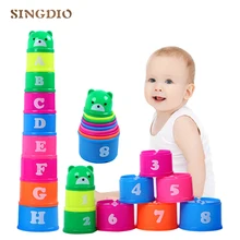 Головоломка детская пирамида из чашек Дети Образование обучающие игрушки для детей игрушки для младенцев Рождественский подарок для новорожденных детей