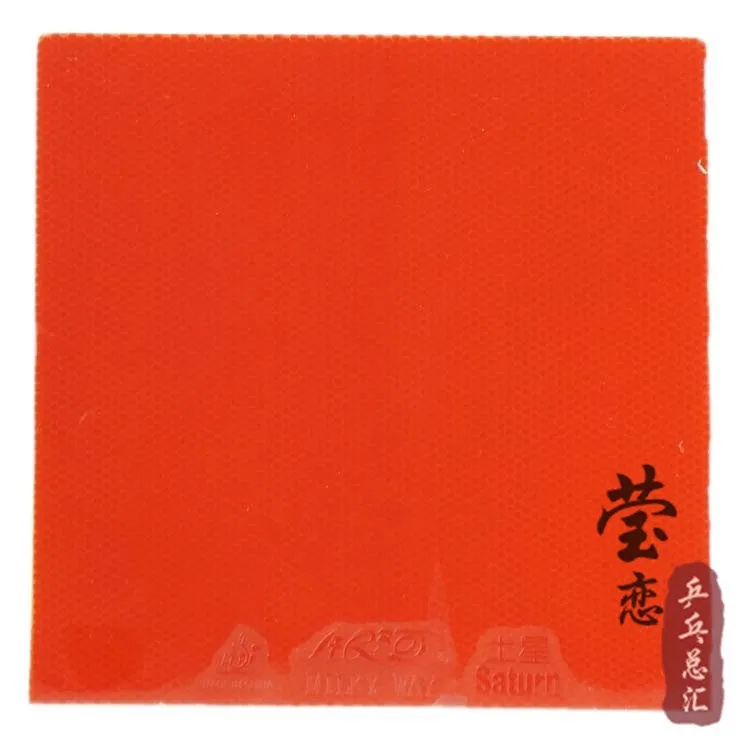 الأصلي غالاكسي زحل برو تنس الطاولة المطاط 9026 ضربة خلفية توحي الجدول مضارب تنس المضرب