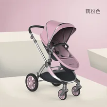 Роскошная детская коляска переносная складная детская коляска для новорожденных, для сидения и лежания, алюминиевая коляска