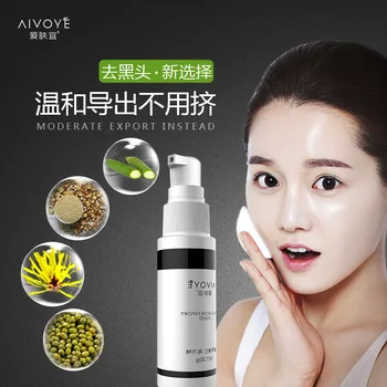 

Aivoye Facial Blackhead Remover Liquid Minerals Pore Cleanser Black Head Export Essence Face Care Nose Acne Treatment AFY