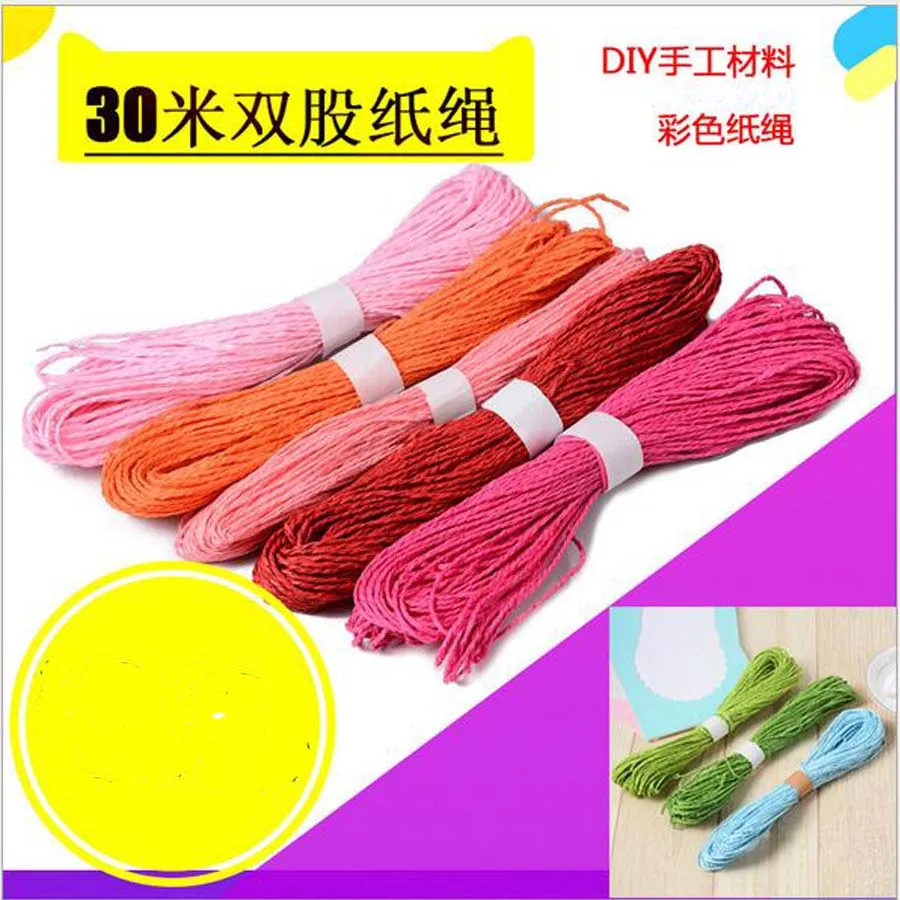 

30M 2mm Wrapping Twine Rope DIY Twisted Paper Raffia Craft Favor Gift Thread Scrapbooks Invitation Flower Decoration 19 Colors