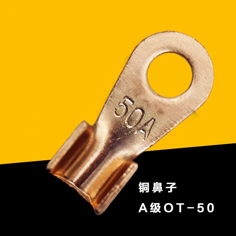 

15PCS YT1556 OT-50A Crimp Terminal Copper nose Copper joints Copper terminals Free Shipping Apply for 4-10mm2 cable