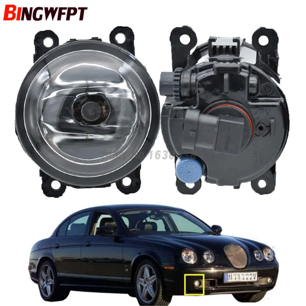 2x Автомобильная противотуманная фара H11 H8 12V 55W Галогенные Противотуманные фары