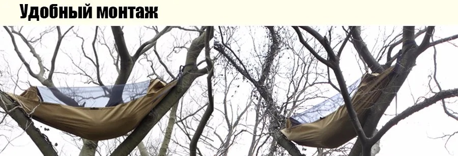 hammock_14