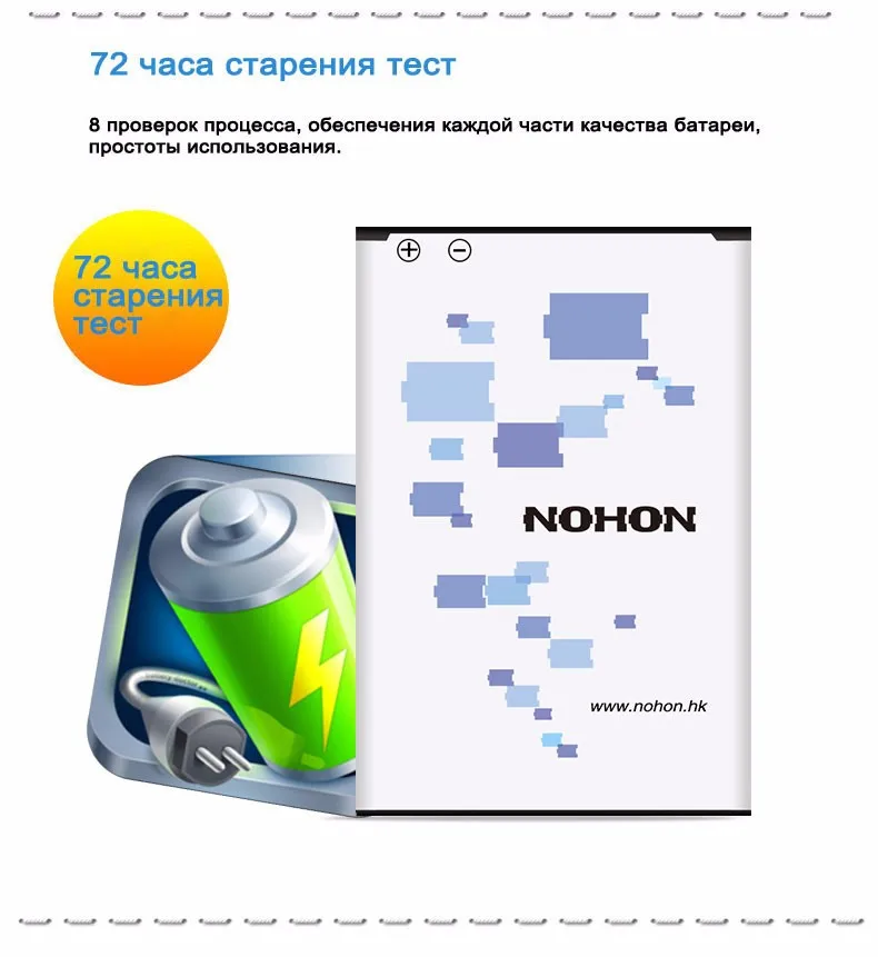 note-3-battery-(2)