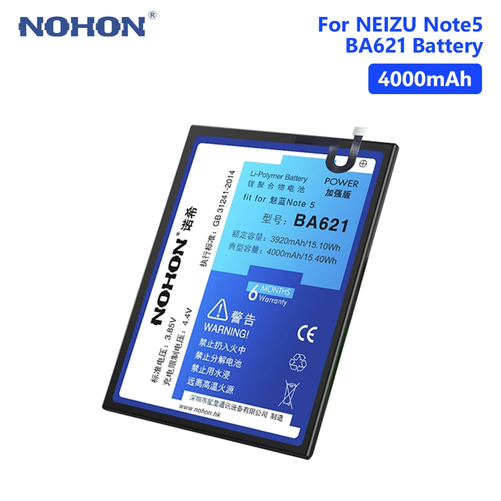 

NOHON BA621 4000mAh Real Lithium Rechargeable Phone Bateria Batteries Battery For Meizu M5 Note Note 5 Free Tools Retail Package