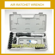 1/2 дюймов пневматический храповой ключ комплект Воздушный храповой ключ газовый триггер пневматический гаечный ключ