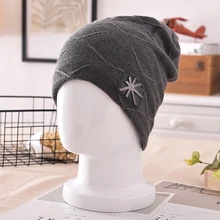 Новая мужская шапка бини для осени зимы Повседневная теплая одноцветная вязаная шапка в стиле хип-хоп Рождественский подарок