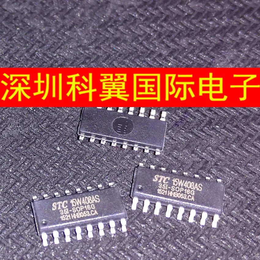 10PCS STC15W408AS 35I SOP16G 15W408AS MCU NEW|new death note anime ...