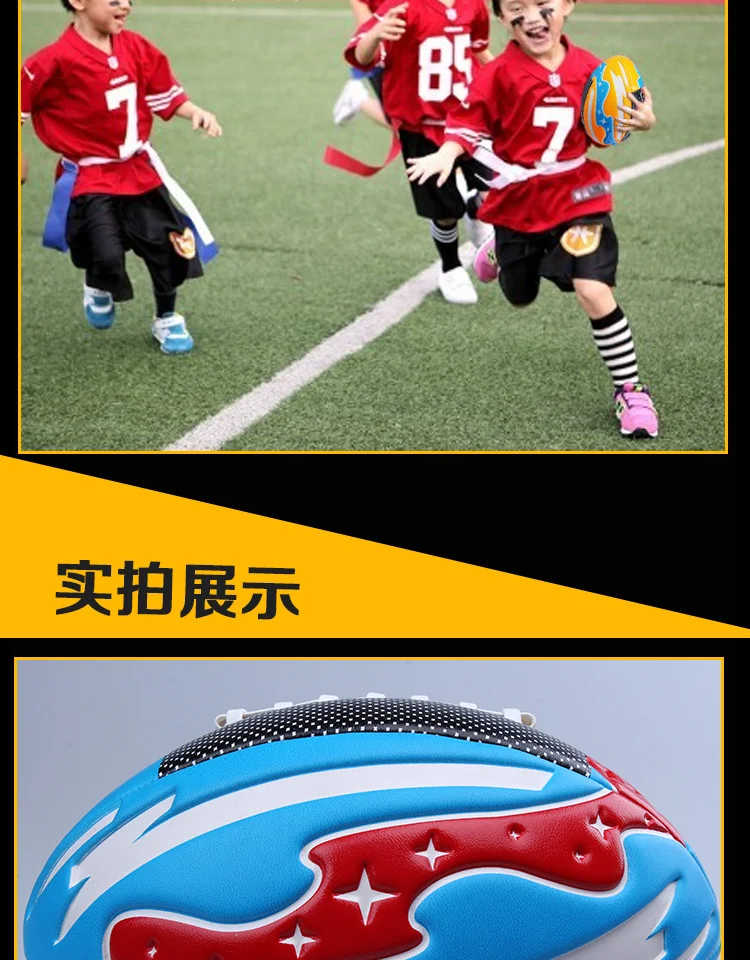 Размеры 3 Детские кожаные Футбол регби обучение Футбол