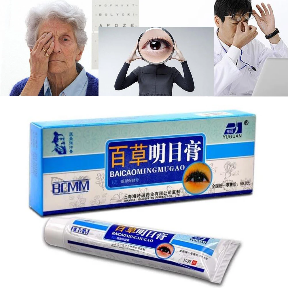 

Eye Beauty Chinese Herbal Medicine Ve Vc Eye Care Cream Effective Care Dry Relieve Eye Fatigue Improve Eyesight D160