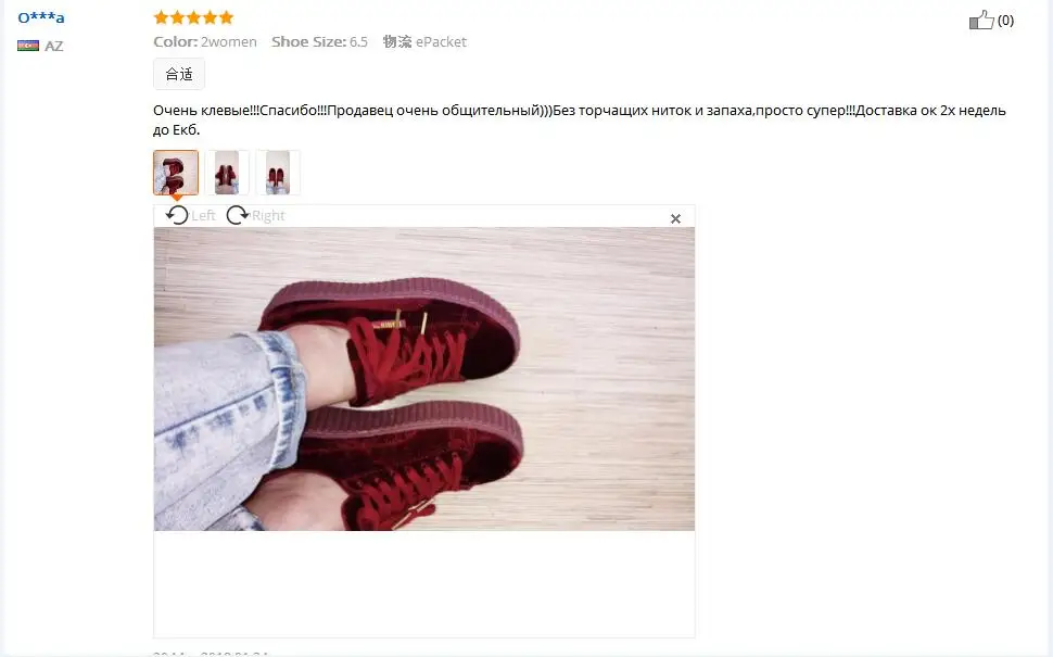 QQ20180323213753