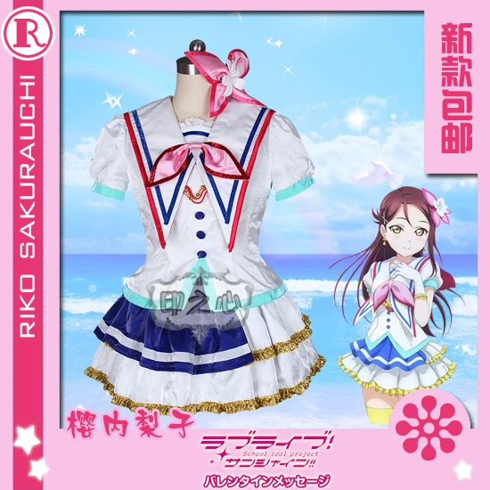 

Anime LoveLive Sunshine!! Sakurauchi Riko Cosplay Costumes Aqours Azure Sky SJ Uniform For Female Role Play Dress Custom-Make