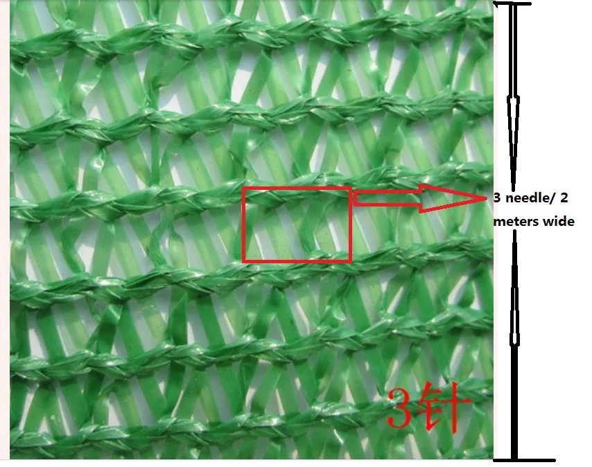 

3 needle 2 meters wide/shade net sun shading net new encryption cooling heat net